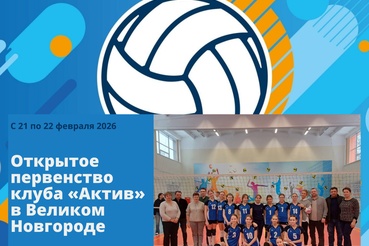 Первый большой выезд: опыт, эмоции и первые победы!