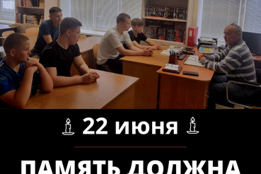 ЭТО НЕЛЬЗЯ ЗАБЫТЬ. ЭТО НАДО ПОМНИТЬ.