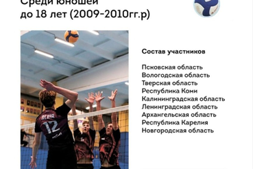 Следующий бой уже сегодня! В 13:30 играем против Карелии!