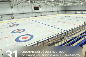 Народная программа