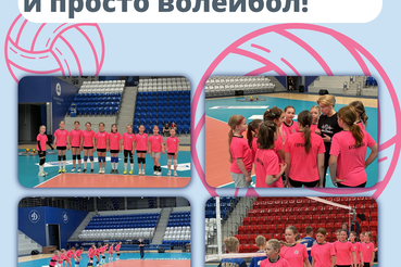 Тренировки, спарринги и просто волейбол