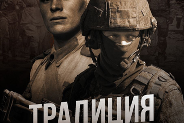 Поступление на военную службу по контракту