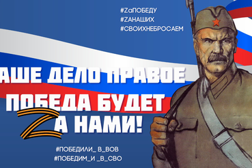 Поступление на военную службу по контракт