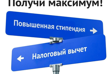 Сдайте нормативы ГТО и получите за это бонусы!