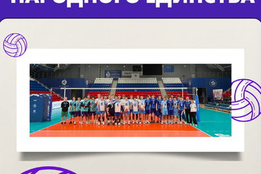 Турнир ко Дню народного единства