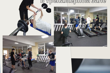 Силовая работа в тренажерном зале!