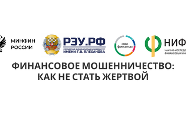 Внимание — это твоя главная защита. Угроза редко выглядит очевидной.