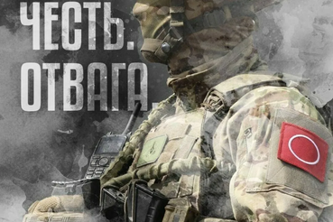 Поступление на военную службу по контракту