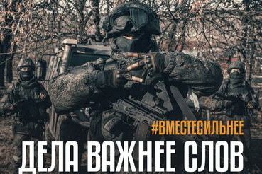 Поступление на военную службу по контракту