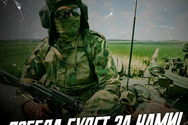 Поступление на военную службу по контракту