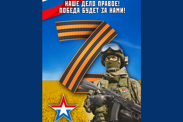 Поступление на военную службу по контракту