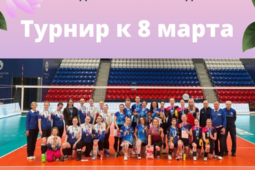 Весна на площадке