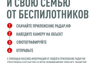 ВАЖНАЯ ИНФОРМАЦИЯ ДЛЯ ВСЕХ ЖИТЕЛЕЙ ЛЕНИНГРАДСКОЙ ОБЛАСТИ!