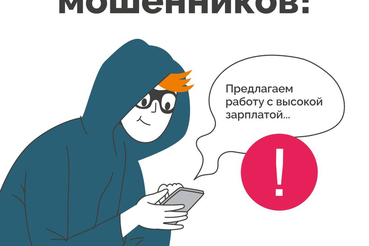 Как работает схема?