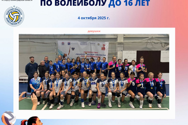 ПЕРВЕНСТВО ЛО СРЕДИ ДЕВУШЕК ДО 16 ЛЕТ: ЯРКИЙ СТАРТ СЕЗОНА!