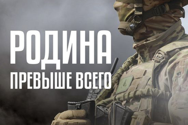 Поступление на военную службу по контракту