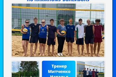 Готовимся к Межрегиональным этапам!