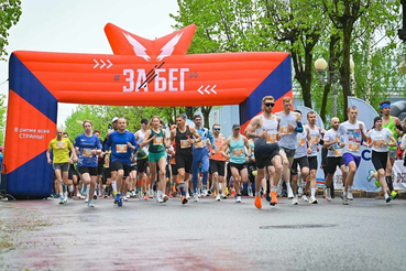 Открыта регистрация на всероссийский полумарафон «Забег.РФ»