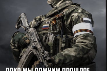 Поступление на военную службу по контракту