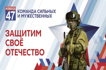 Поступление на военную службу по контракту