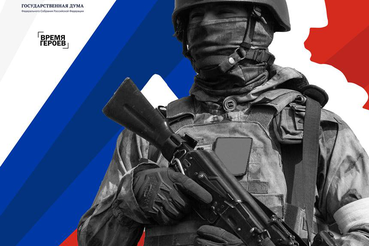 Поступление на военную службу по контракту