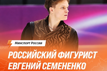 Турнир серии «Челленджер» – «Мемориал Ондрея Непелы»