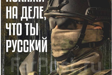 Поступление на военную службу по контракту