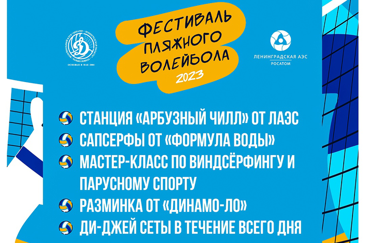 Фестиваль в Липово