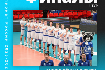 В Сосновом Бору пройдут решающие матчи Молодёжной лиги  Чемпионата России