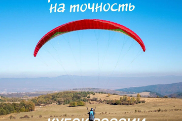 Кубок России