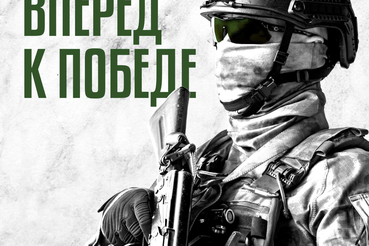 Поступление на военную службу по контракту