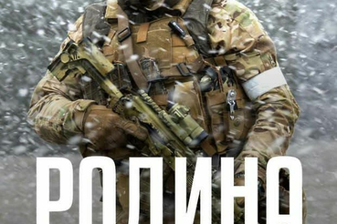 Поступление на военную службу по контракту
