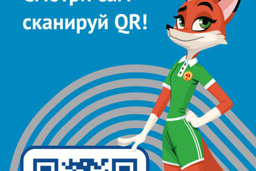 Стань сильнее с ГТО: регистрация за 5 минут!