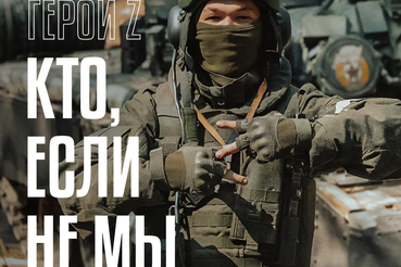 Поступление на военную службу по контракту